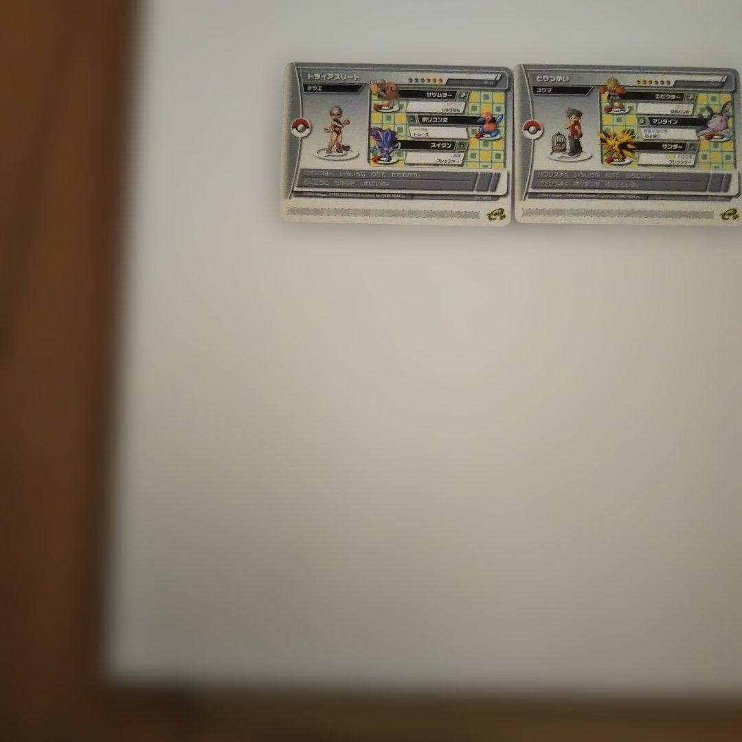 ダイ様【ポケモン】ポケモンバトルカードe+ エメラルド 重複セット