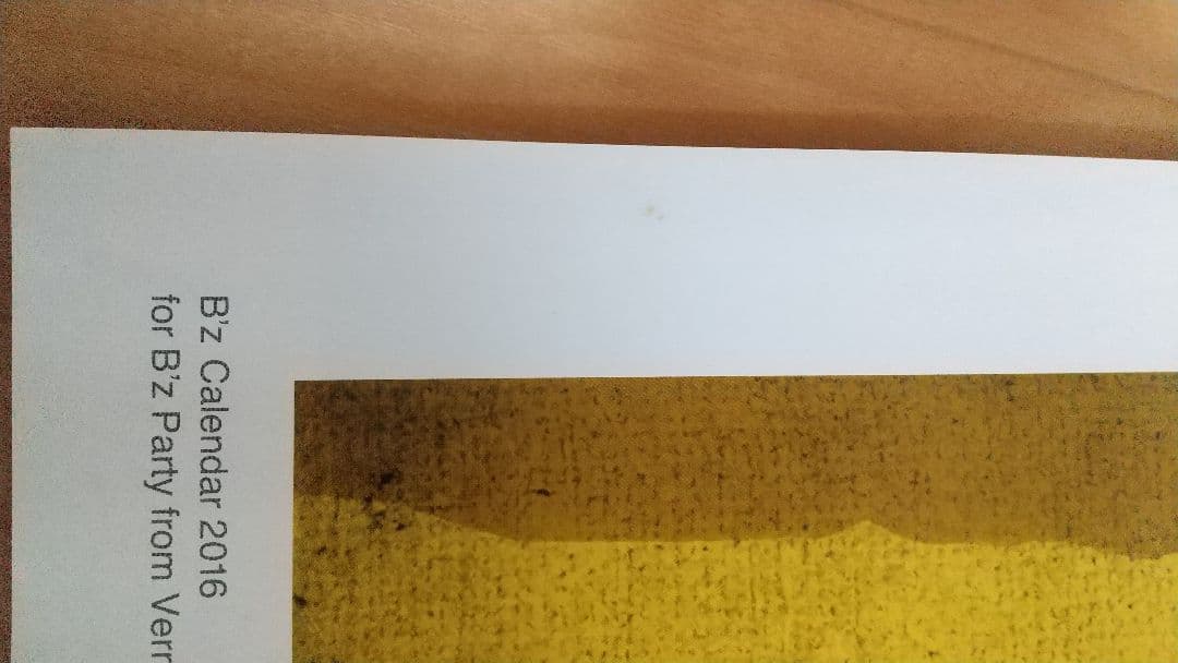 B'z Monthly カレンダー 2008〜2019