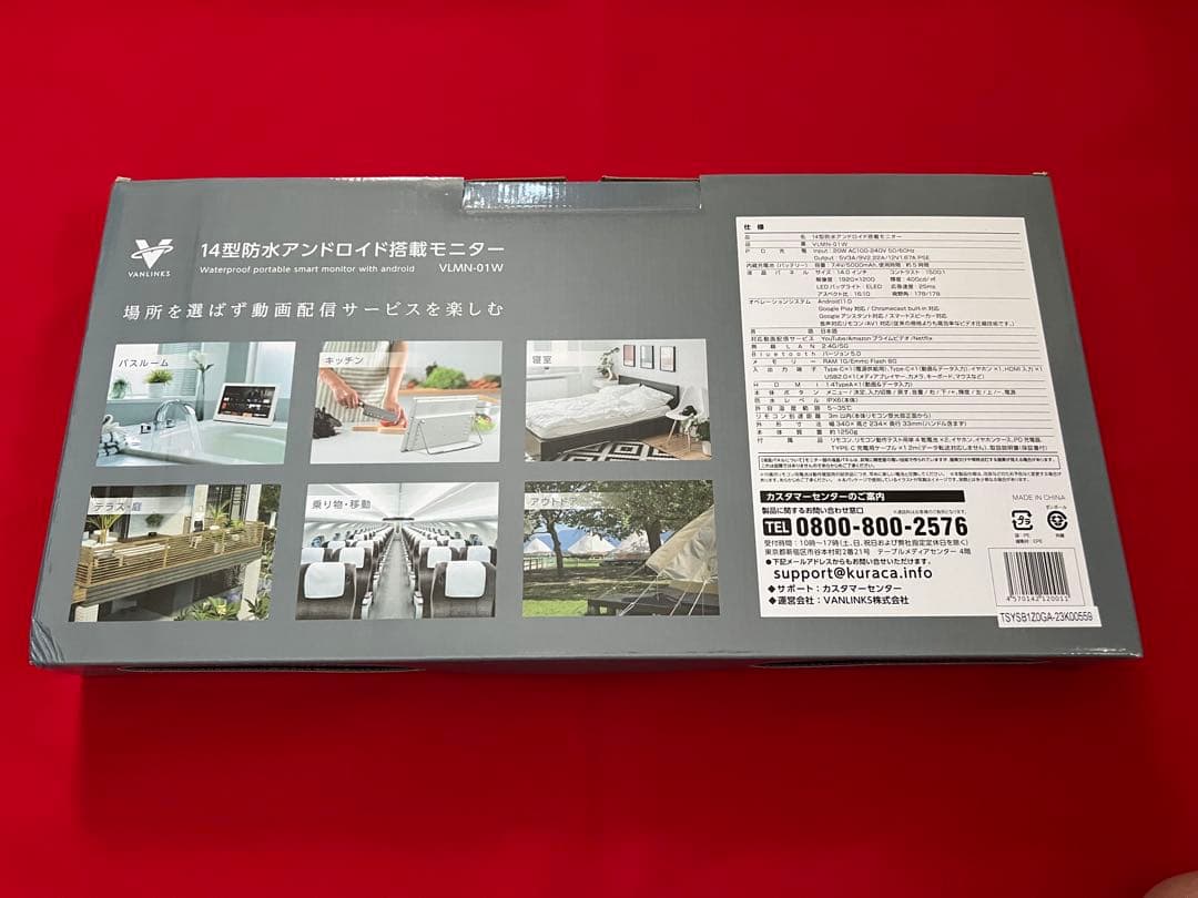 VANLINKS 14型 防水ポータブルモニター VLNM-01W ¥59800 - メルカリ