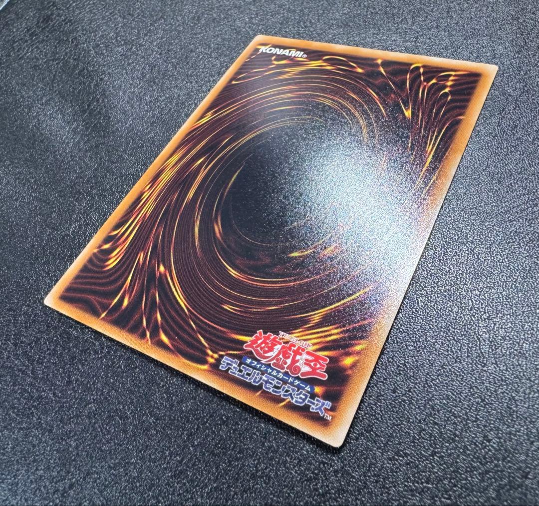 スターダストドラゴン/ドラゴン族/シンクロ/ 遊戯王カード/ホロ