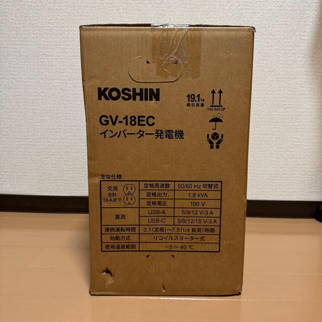 【未開封】工進(KOSHIN) インバーター発電機 GV-18EC 1.8kVA