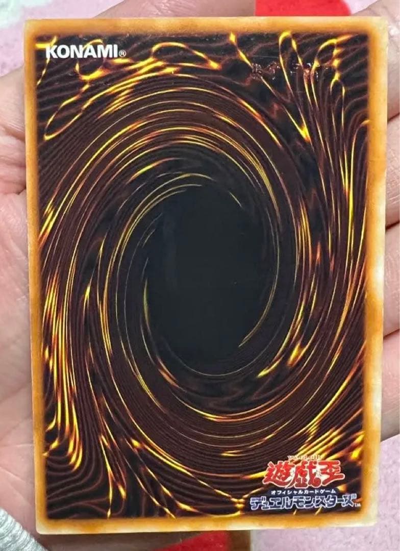 初期】【超希少・美品】究極完全態・グレート・モス［エラー］ - メルカリ