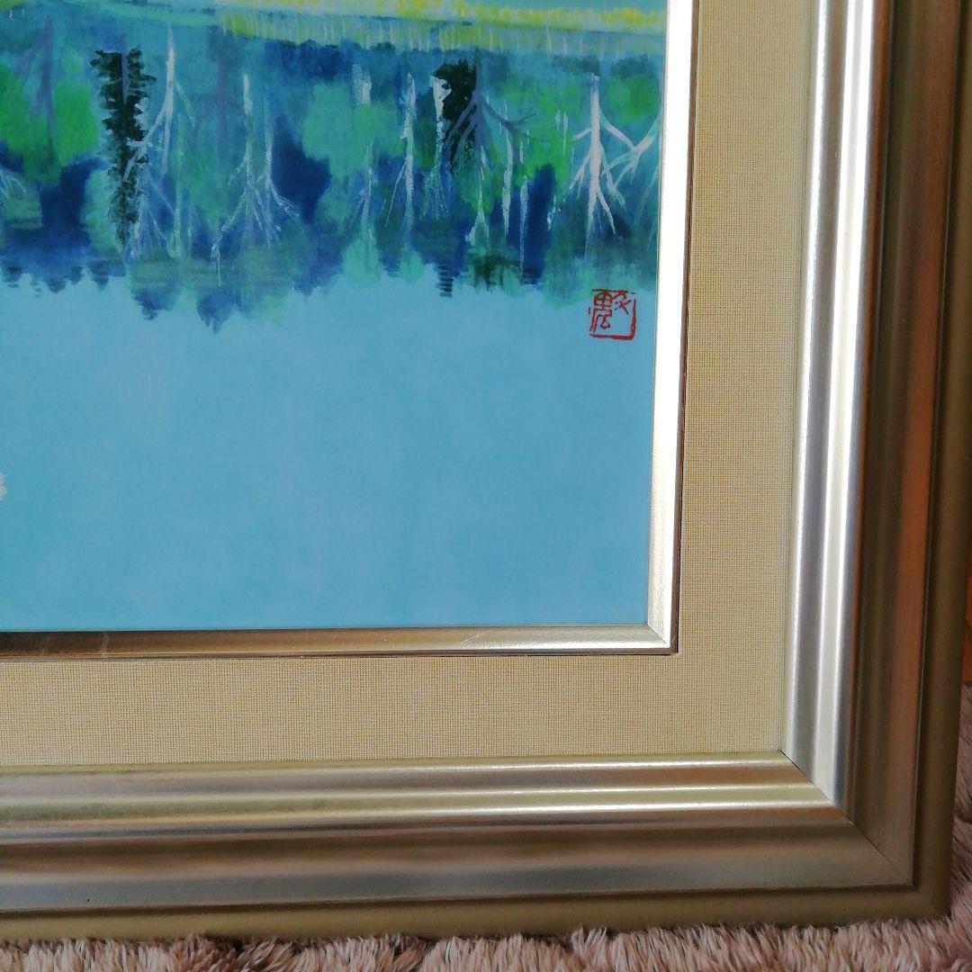 陶板画 東山魁夷 2つの月 - メルカリ