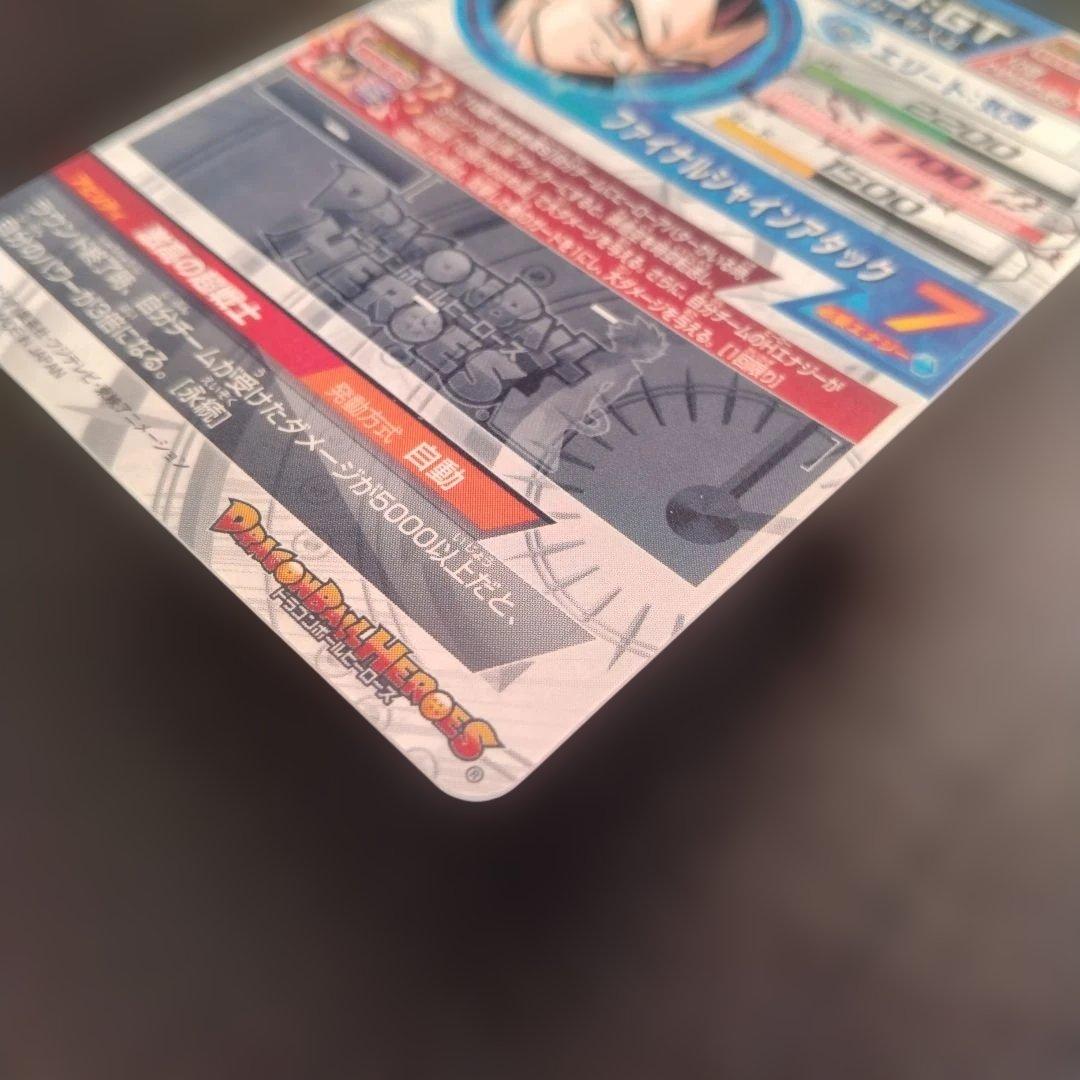 秋*元様 ドラゴンボールヒーローズ　HJ4-SEC2 ベジータ:GT