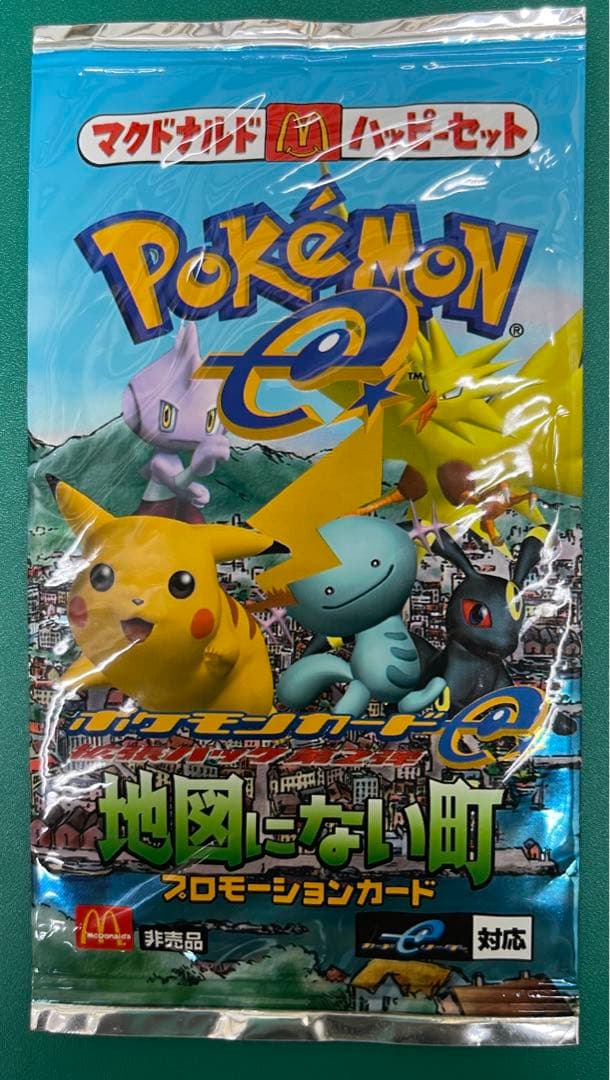 未開封品》ハッピーセットマクドナルド ポケモンカードe ポケカ - メルカリ