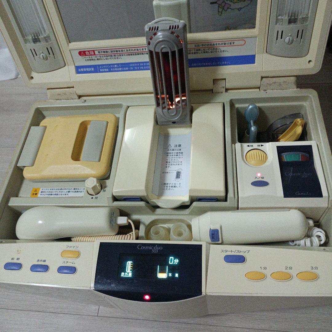 専用 芙蓉 フヨウサキナ 本格的美顔器 - メルカリ