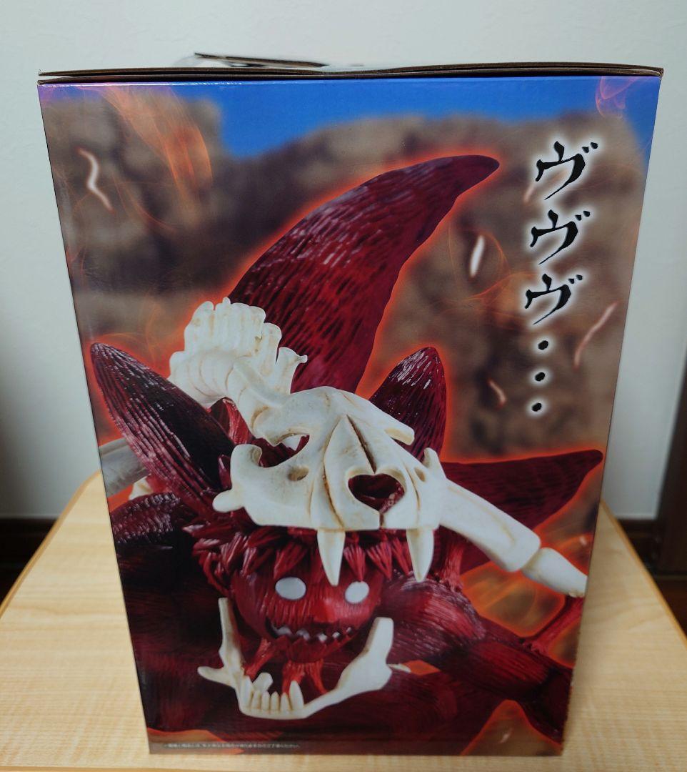 NARUTO ラストワン賞 一番くじ 輪廻の嘆き 九尾 ナルト　おまけ付き