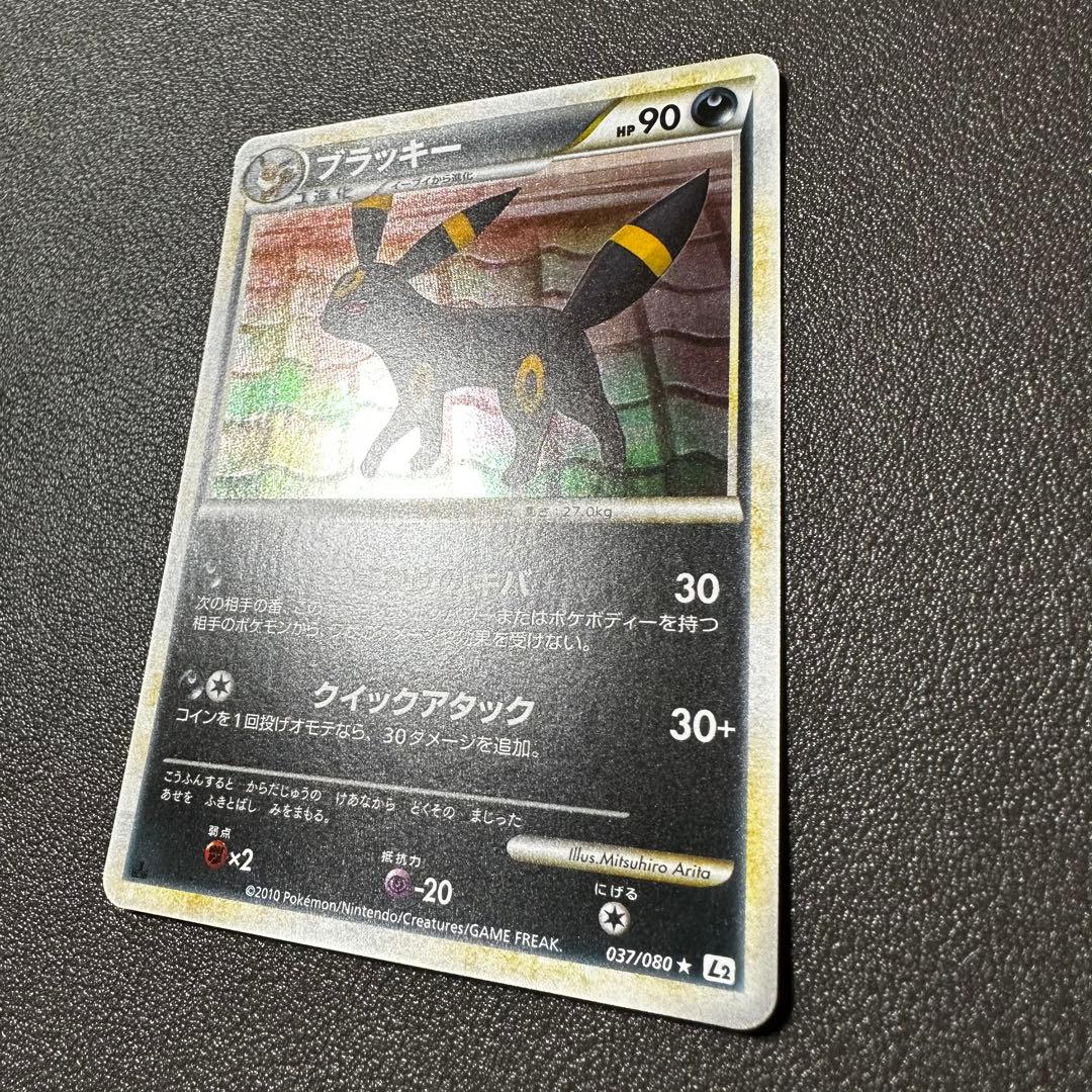 美品】ポケモンカード LEGEND ブラッキー つきかげのキバ - メルカリ