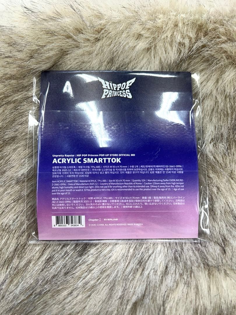 HIPPOPPRINCESS POP-UP STORE アクリルスマートトック - メルカリ