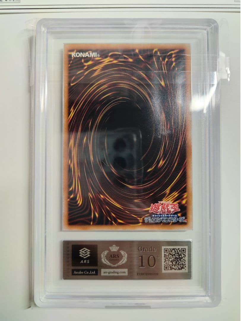 迷宮城の白銀姫　25thシク　クオシク　ARS10+