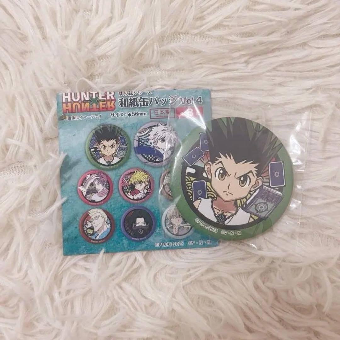 HUNTER×HUNTER 和紙缶バッチ ゴン - メルカリ