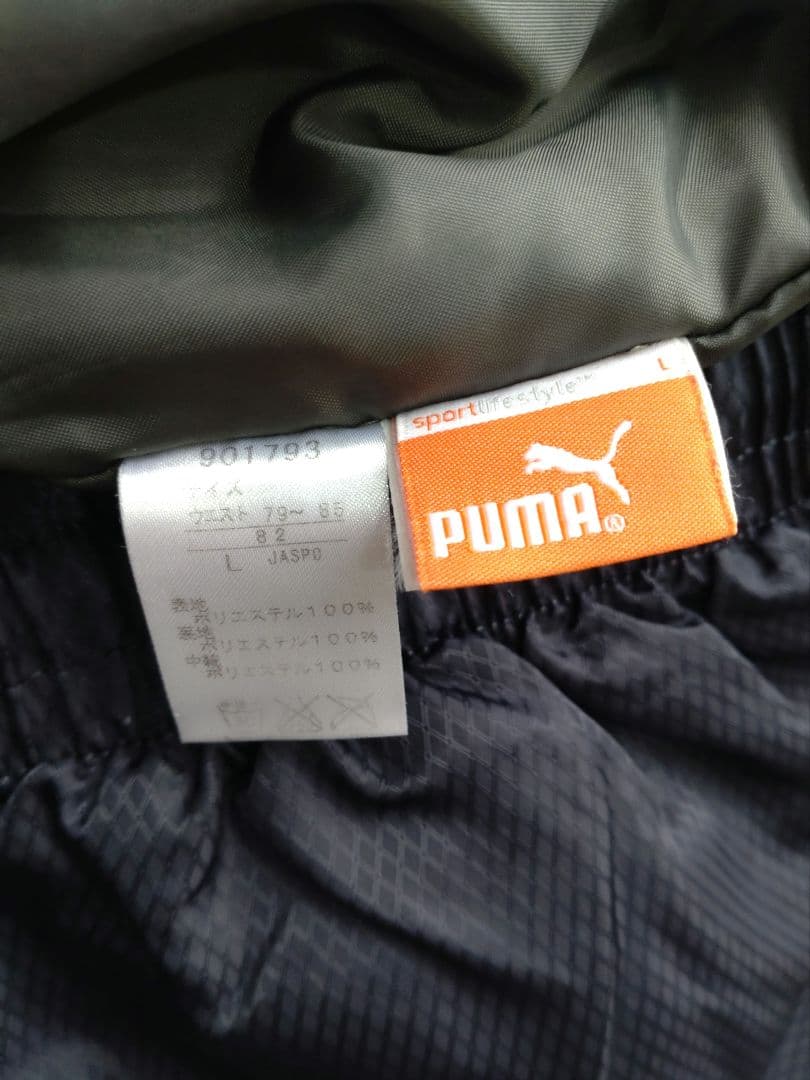 128 】熊本大津高校サッカー部ウォーマー上下セット（激レア商品