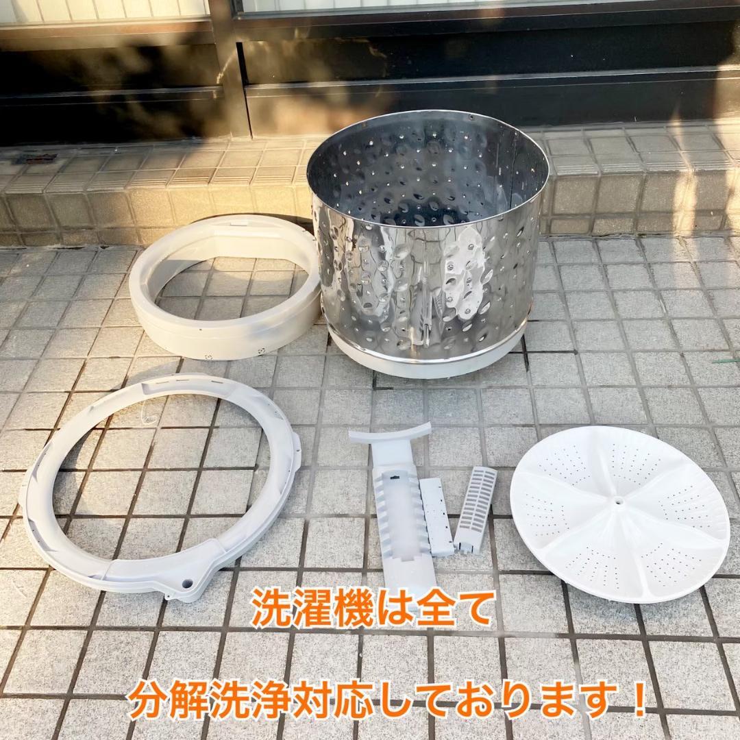 日立 洗濯機 小型 一人暮らし 7.0kg 2021年製 KW0100