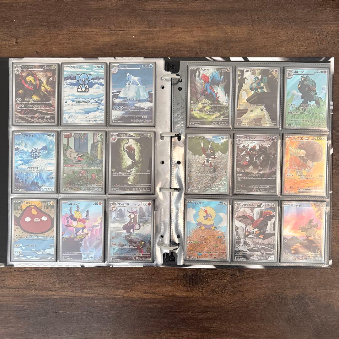 ブラックボルト　ホワイトフレアARコンプセット