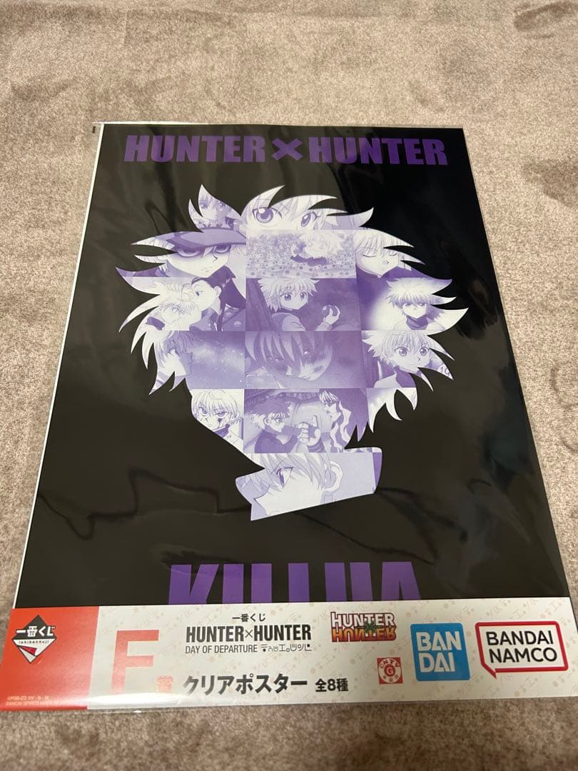 ハンターハンター 一番くじ クリアポスター キルア - メルカリ