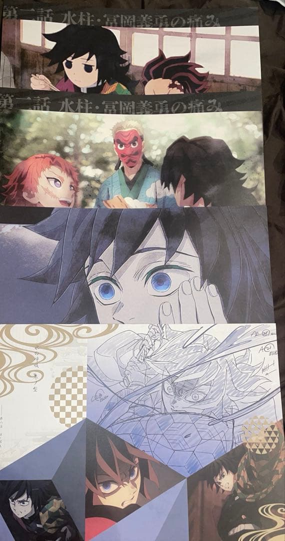 鬼滅の刃 柱稽古編 柱集結 冨岡義勇 ランチョンマット 鬼滅の刃 ufotable ランチョンマット cafe 柱稽古編 カフェ 冨岡義勇