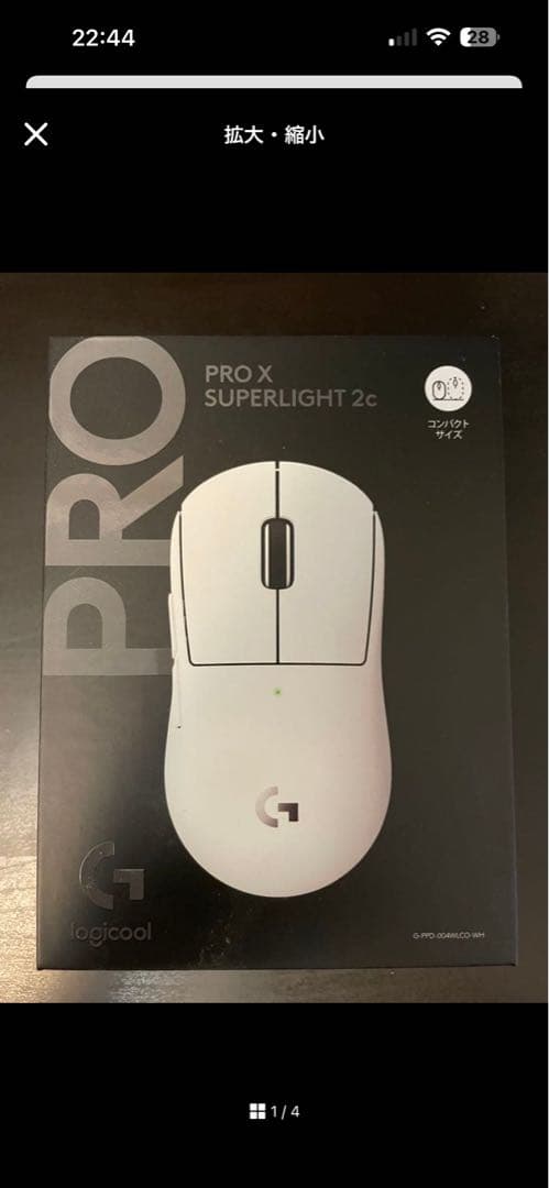 Logitech PRO X SUPERLIGHT 2c ホワイト - メルカリ