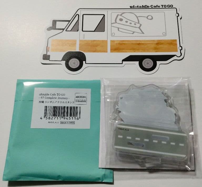 鬼滅の刃 冨岡義勇 沖縄限定 アクリルスタンド ufotable cafe - メルカリ