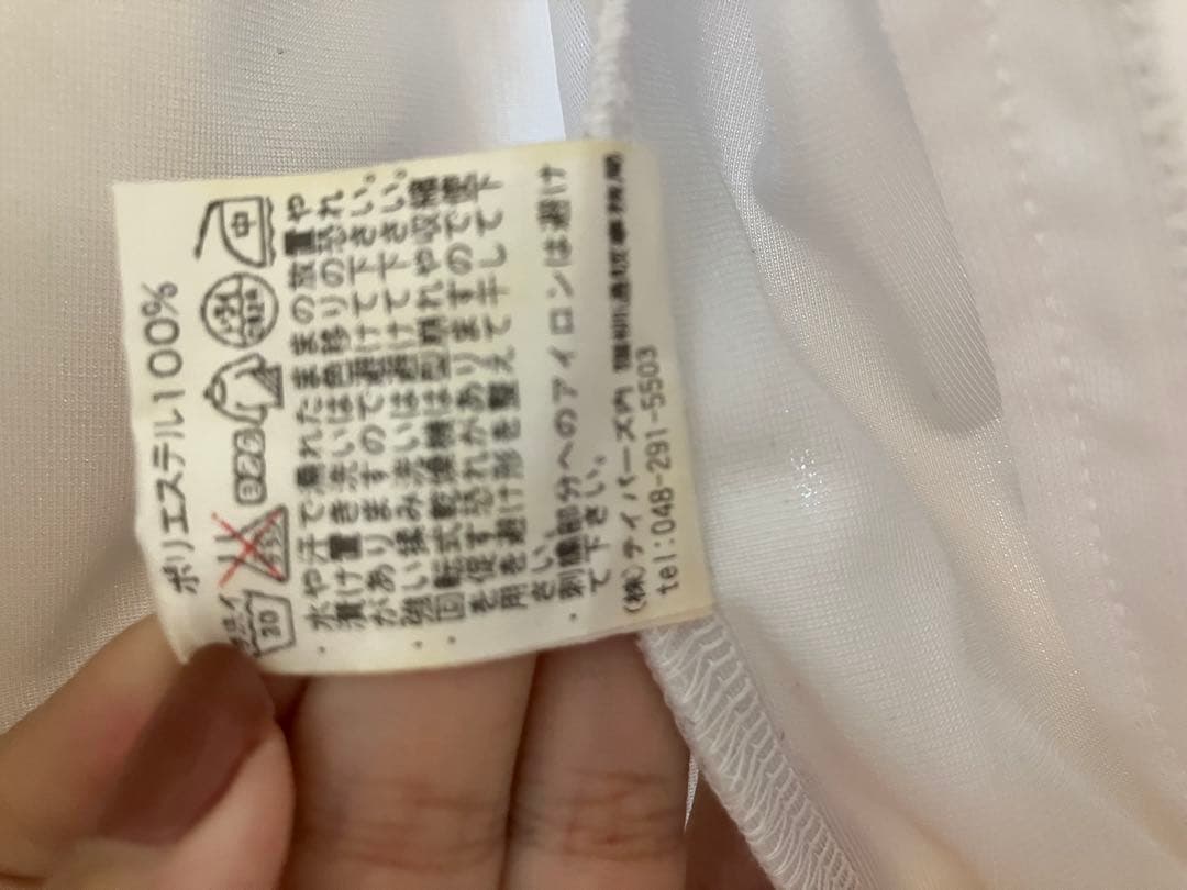 東京事変 live tour 2010 ウルトラＣ ニッポニアジャージ Sサイズ