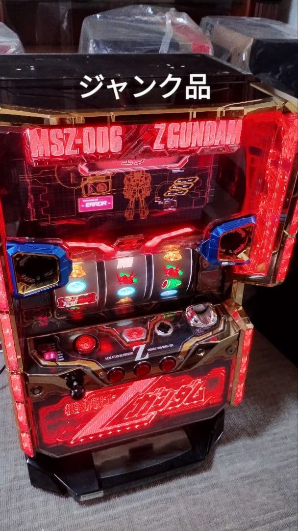 ガンダム ジャンク品