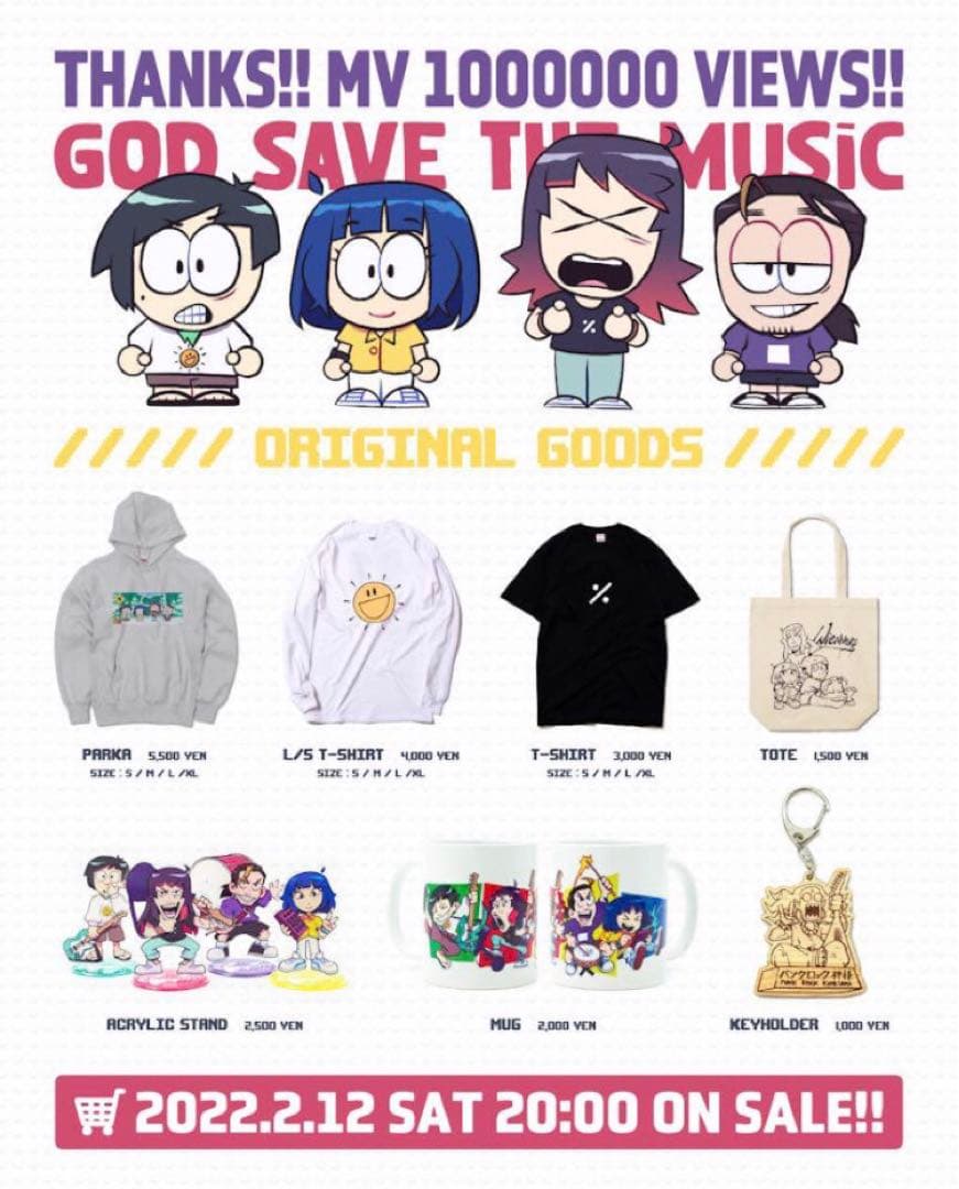 wienners Tシャツ　ロンT