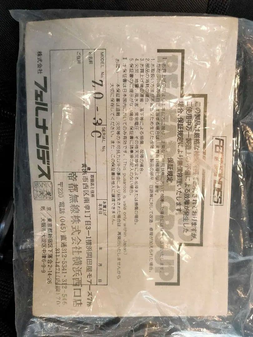 Fernandes Zo-3c エレキギター O/H済