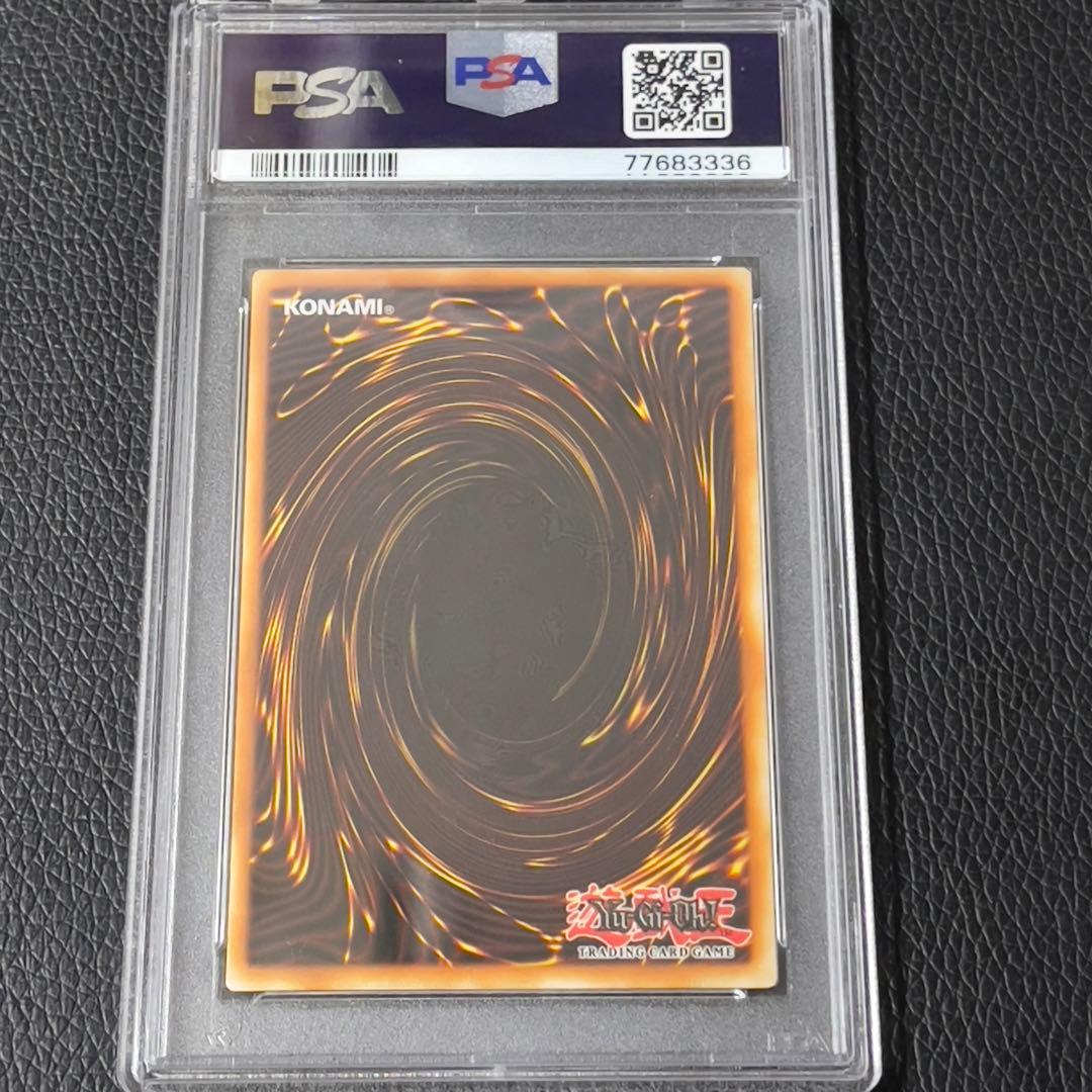 遊戯王　聖殿の水遣い　コレクターズ　psa10  英語版　1st edition