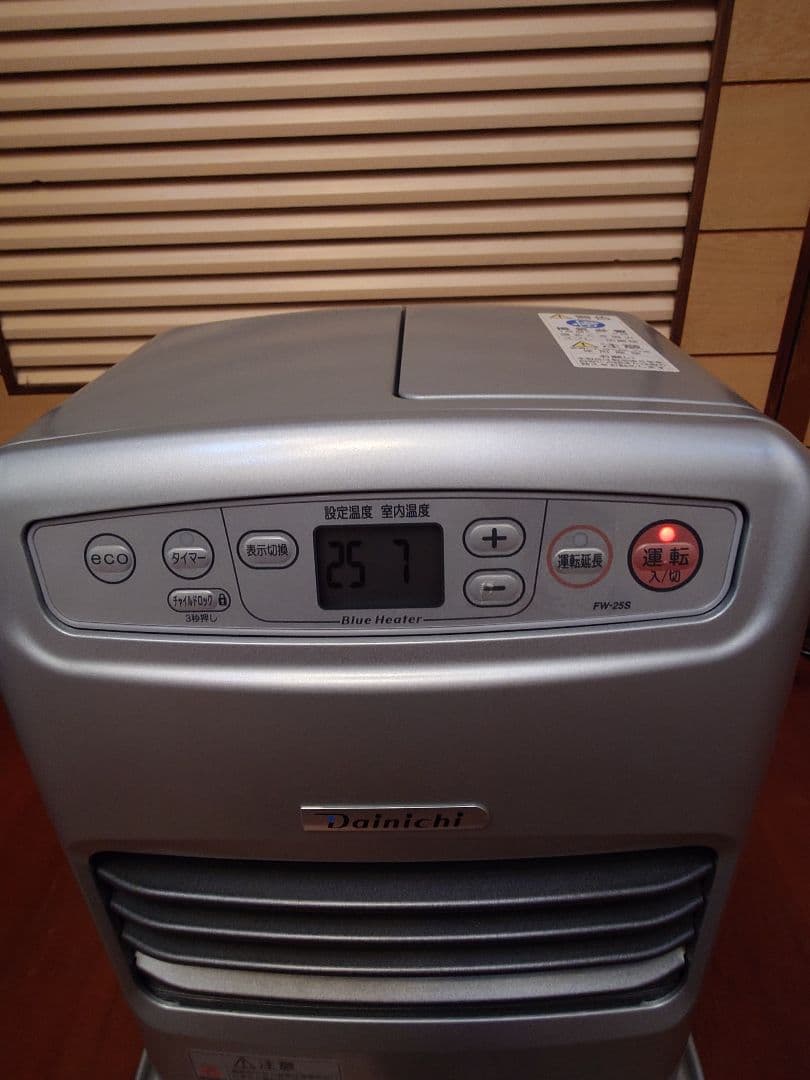まだまだ寒い日にダイニチ石油ブルーヒーター。 - メルカリ