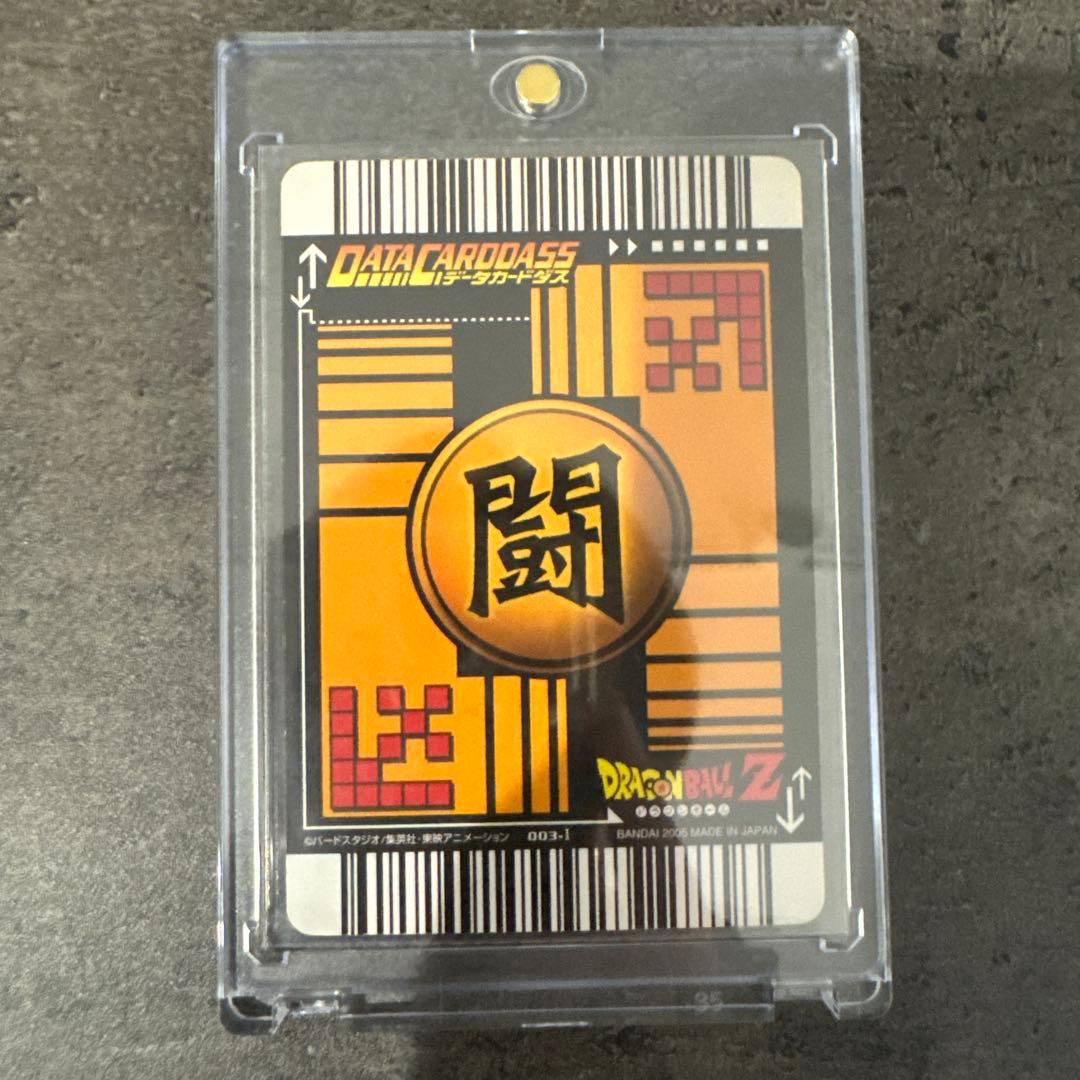 ドラゴンボールZ データカードダス 孫悟空3 スーパーサイヤ人3 爆レア