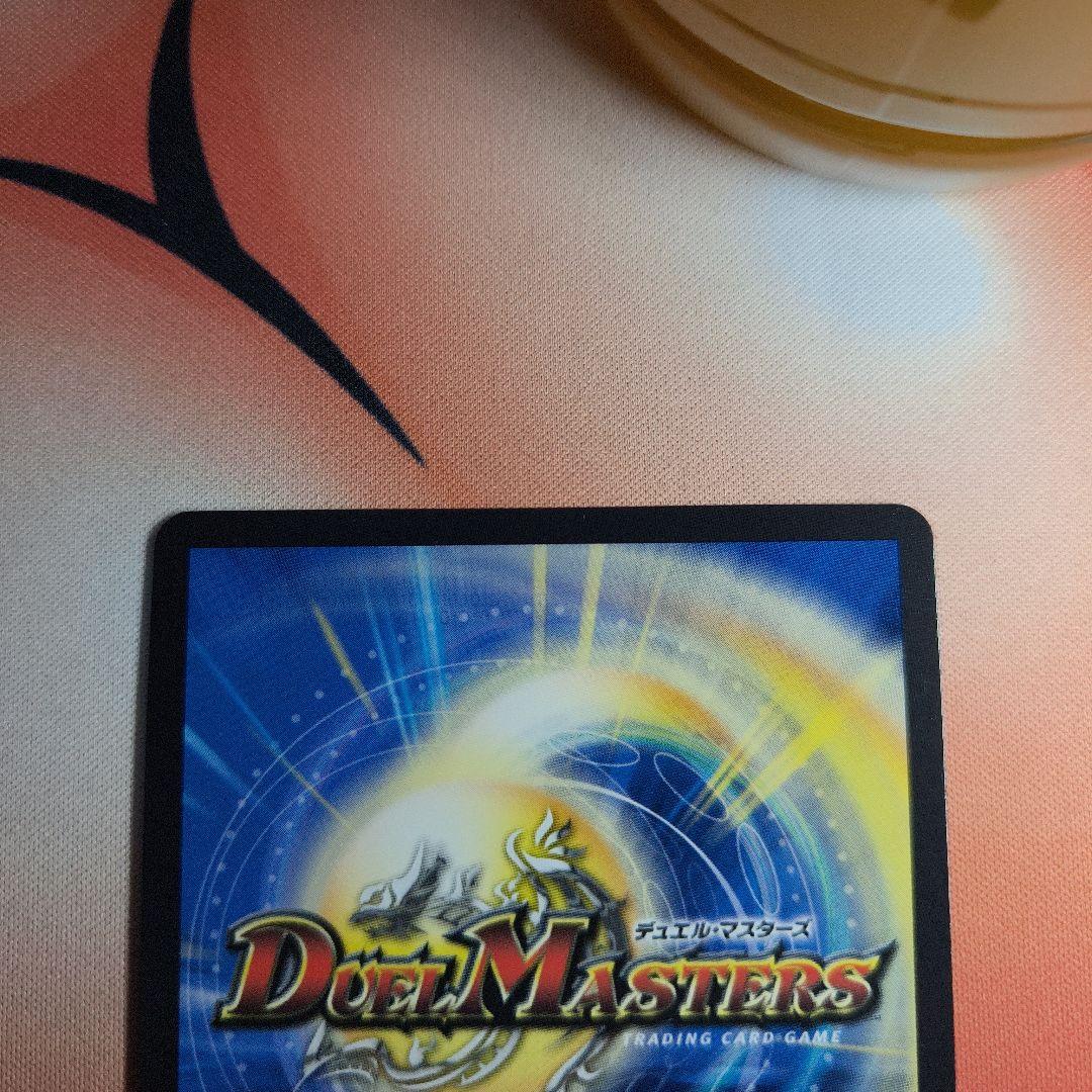 刃鬼 金トレジャー 金 デュエルマスターズ デュエマ