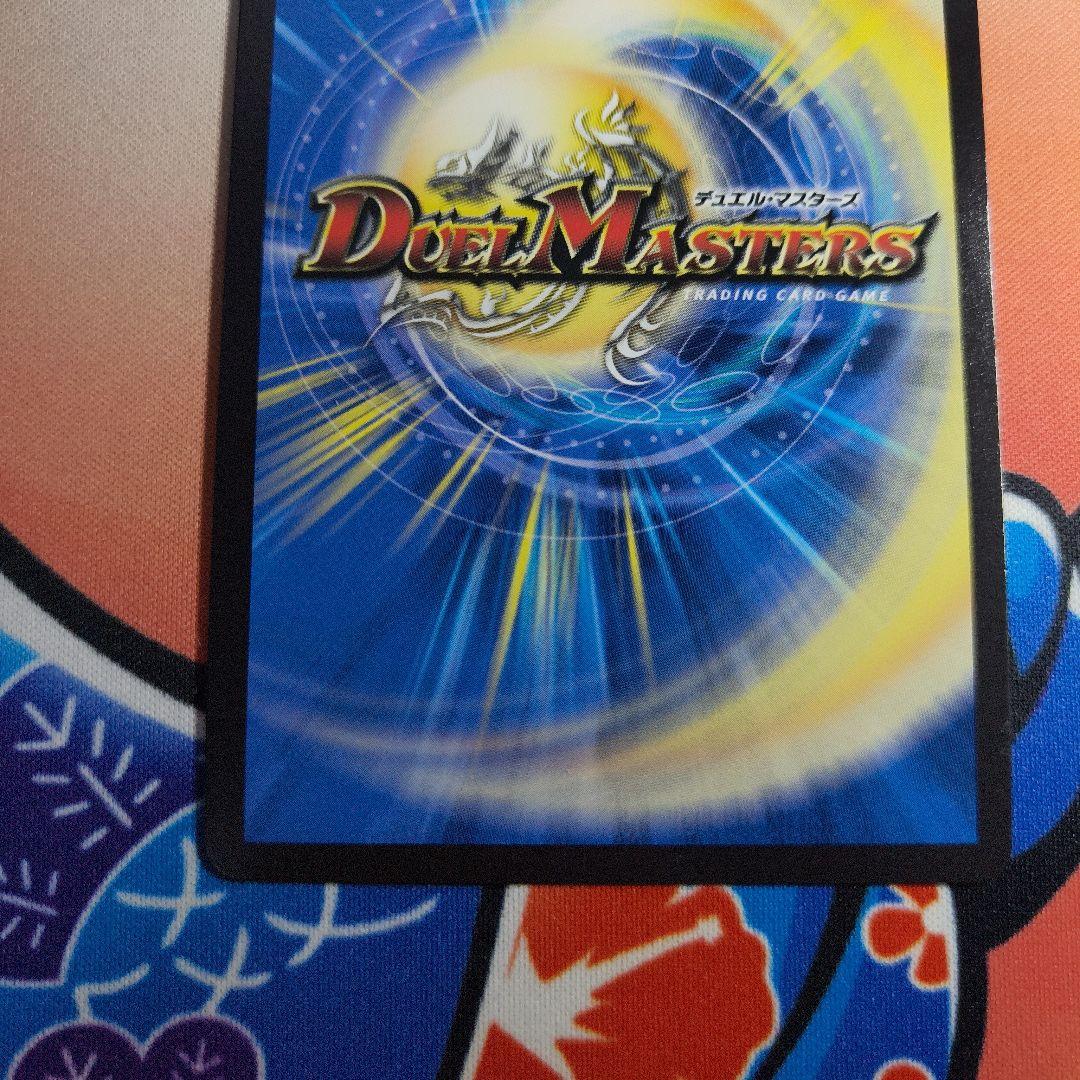 刃鬼 金トレジャー 金 デュエルマスターズ デュエマ
