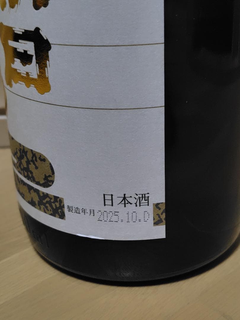 高木酒造　朝日鷹　低温貯蔵酒　1.8L　2025年10月詰