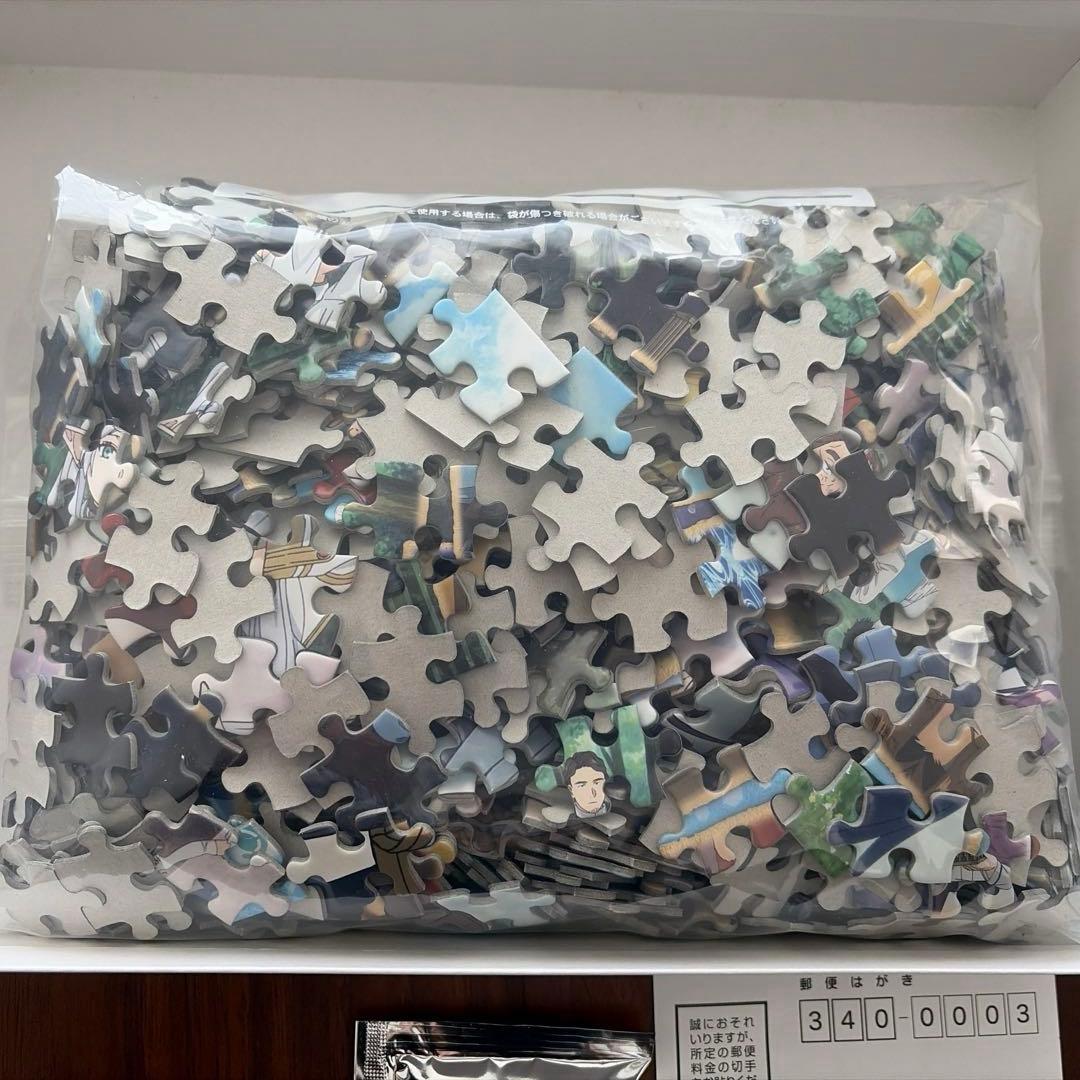 葬送のフリーレン 1000ピースパズル - メルカリ