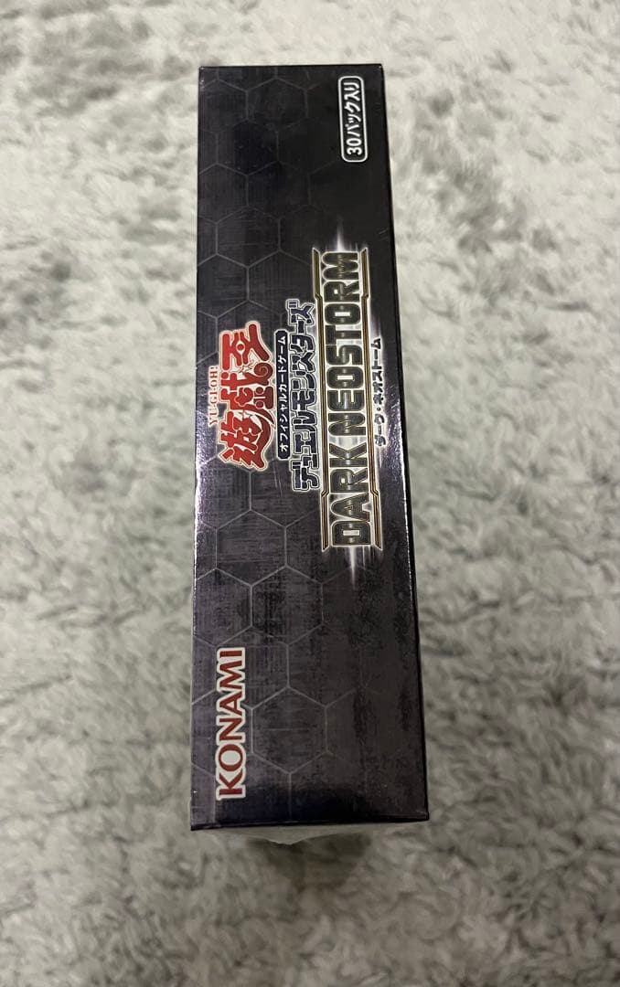 遊戯王　ダークネオストーム　BOX 新品未開封　シュリンク付