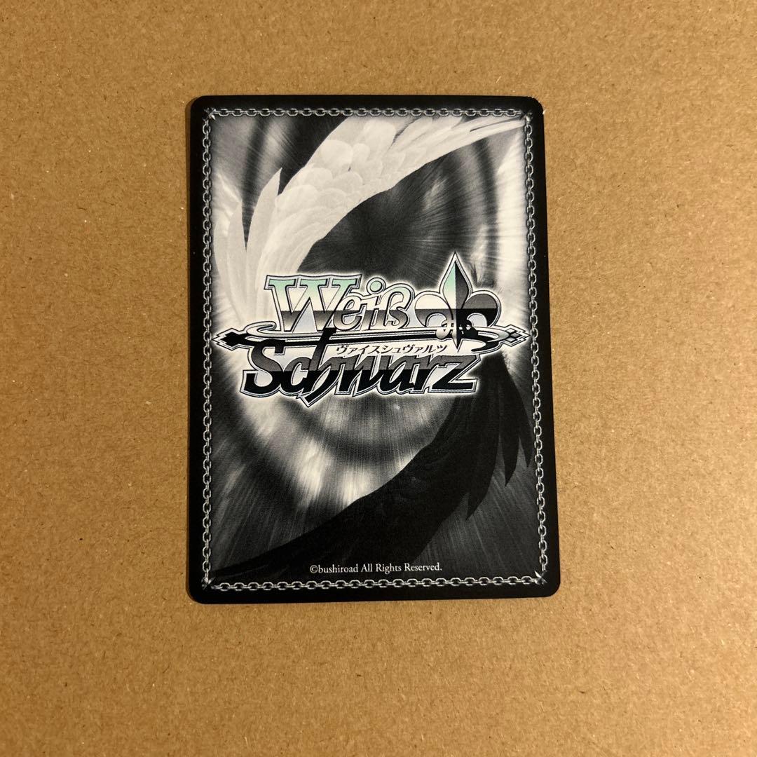 ヴァイス SP 袴姿のレム サイン