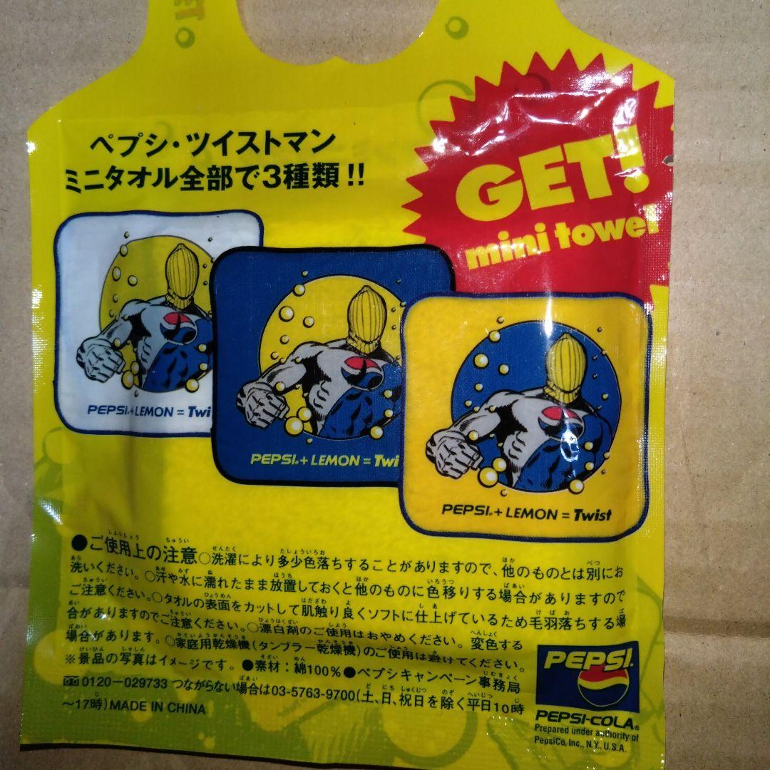 ペプシ、ツイストマン、ミニタオル - メルカリ