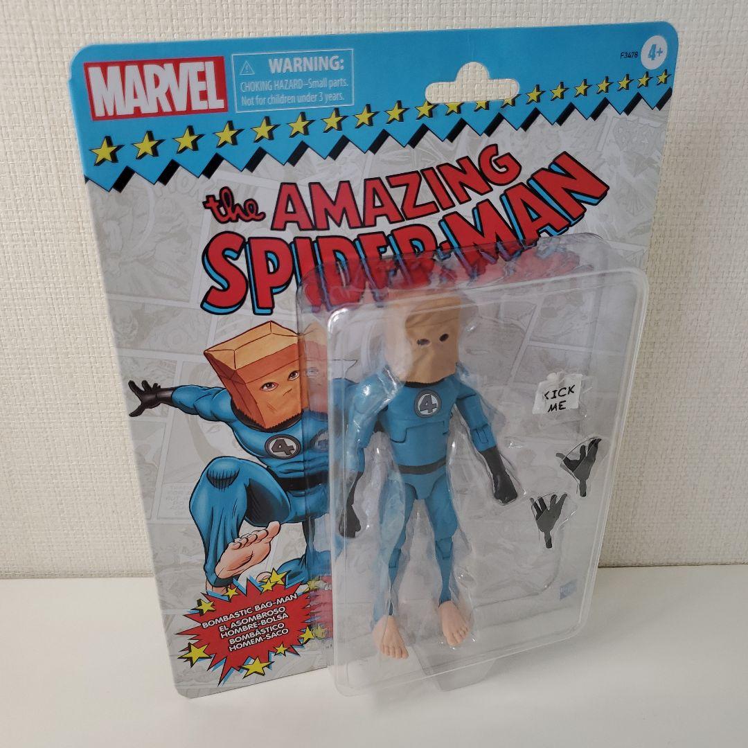 レア マーベルレジェンド レトロコレクション ボンバスティック・バッグマン