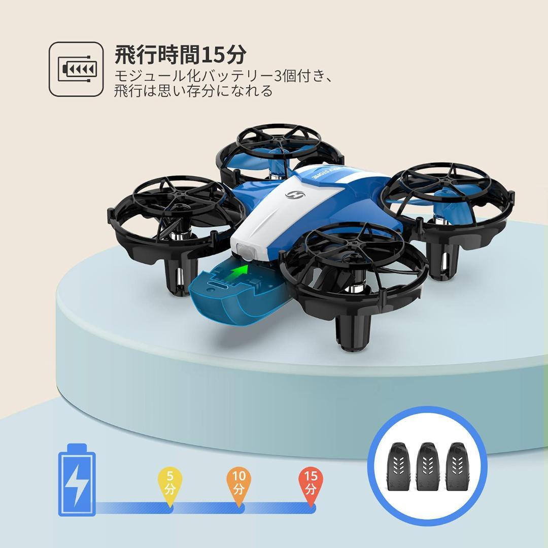 【早い者勝ち】新品未開封 Holy Stone ドローン HS210 95