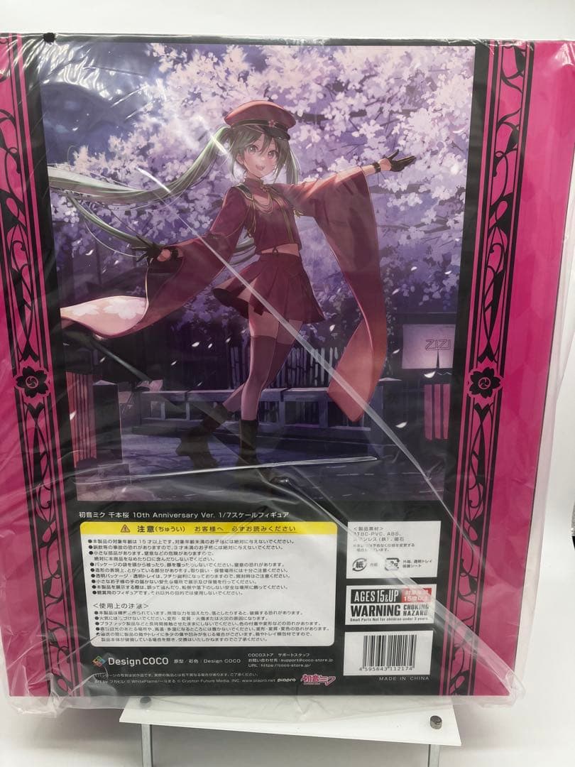 未開封 初音ミク 千本桜 10th Anniversary Ver. 1/7 - メルカリ