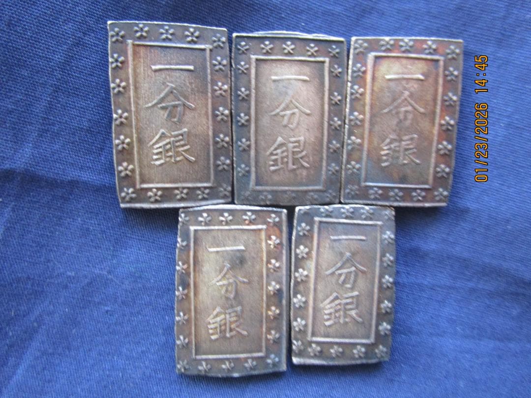 一分銀　天保一分銀　5枚　品物保障 天保一分銀の現在の価値は？歴史や特徴も詳しく紹介｜骨董品に関する