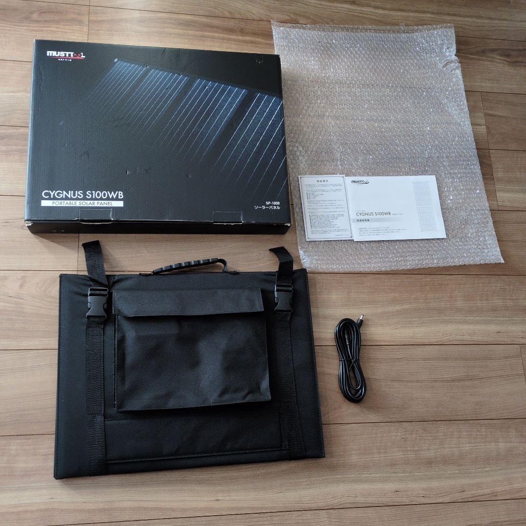 【極美品】CYGNUS S100WB ポータブルソーラーパネル 100W 防災 イチネンMTM ポータブル電源用ソーラーパネル CYGNUS S100W SP-100B