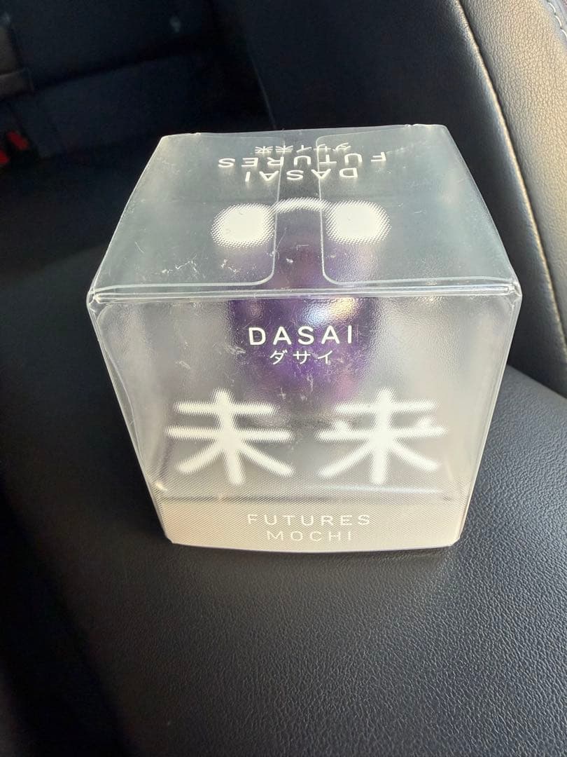 ダサイもち3FUTURES MOCHI パープ ル 最新ジェネレーション3限定版