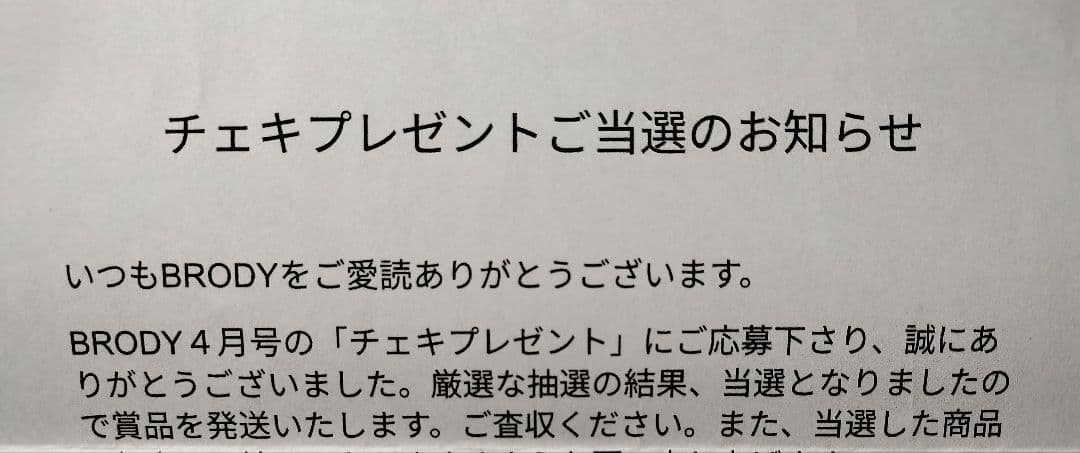 抽プレ当選品)福井梨莉華 直筆サイン入りチェキ - メルカリ