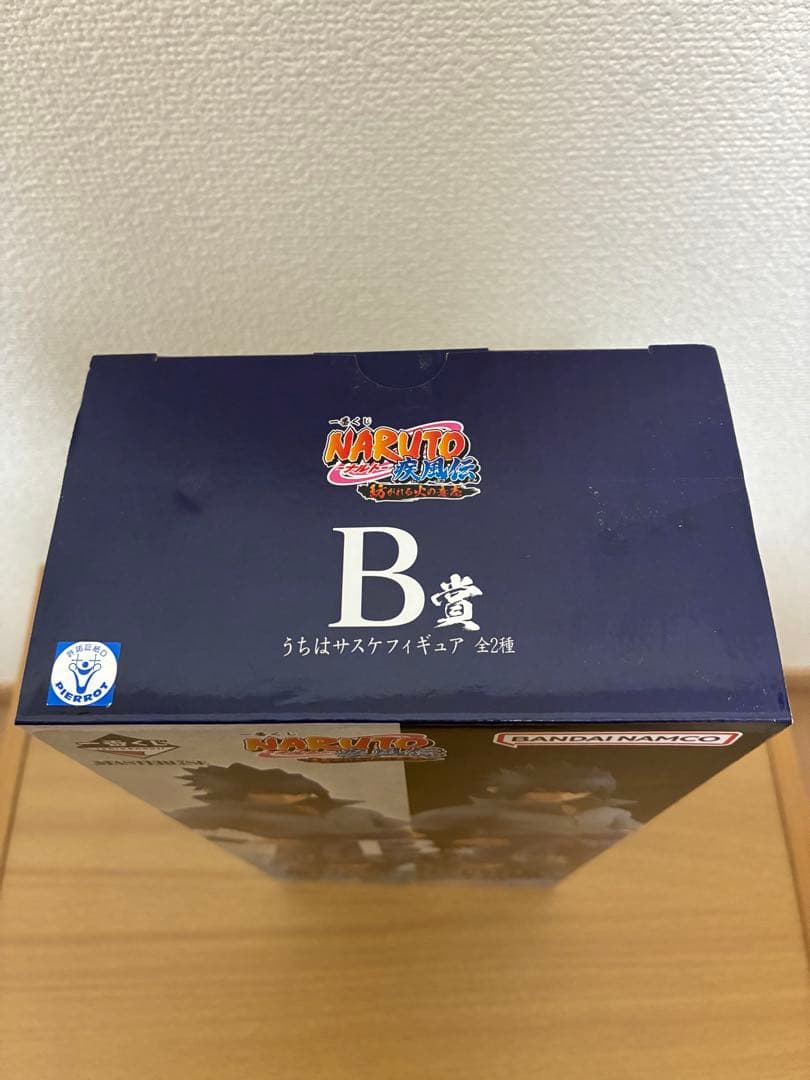 NARUTO 一番くじ　紡がれる火の意志　B賞　うちはサスケ　通常Ver.