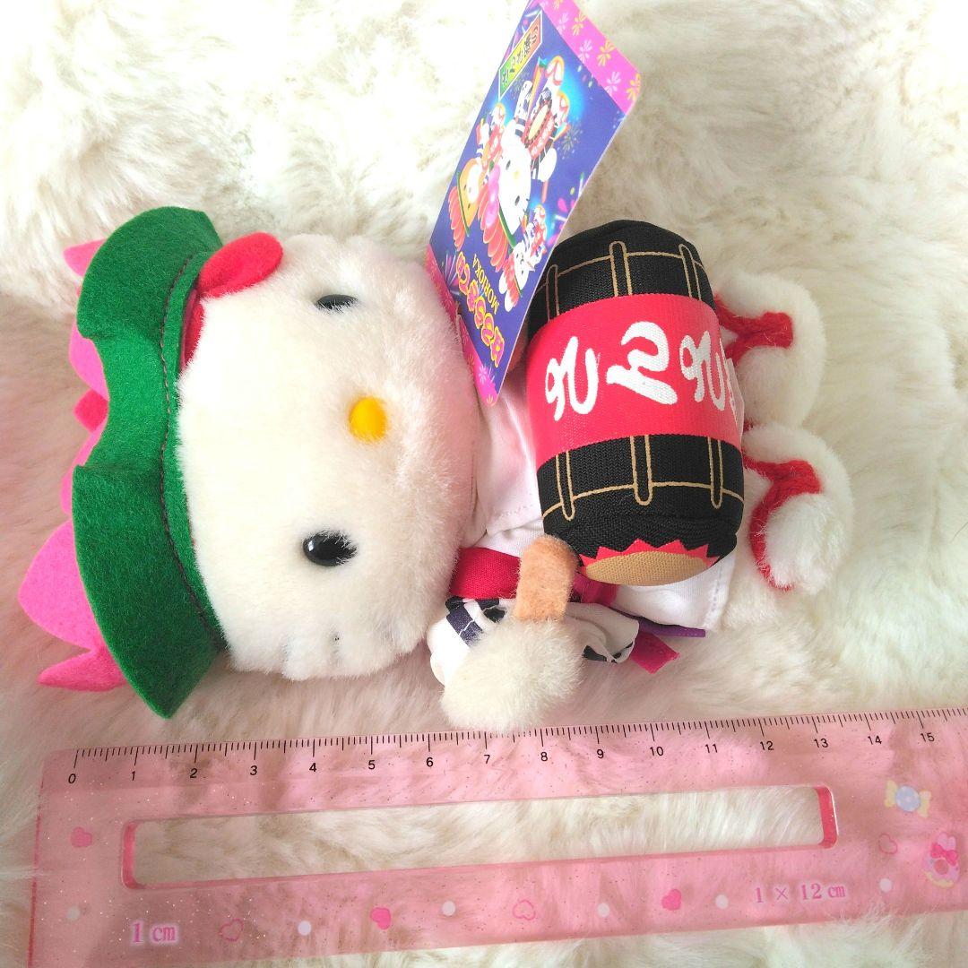 ご当地キティ　ハローキティ　盛岡　さんさ祭り　ぬいぐるみ　キティ　サンリオ