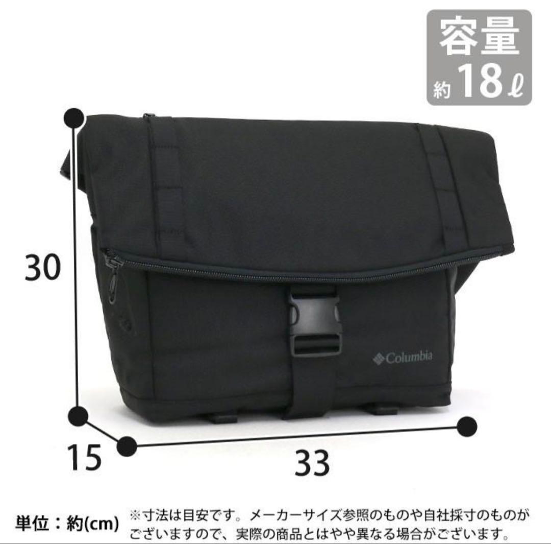 Columbia ソルジャー アベニュー メッセンジャー バッグ ブラック