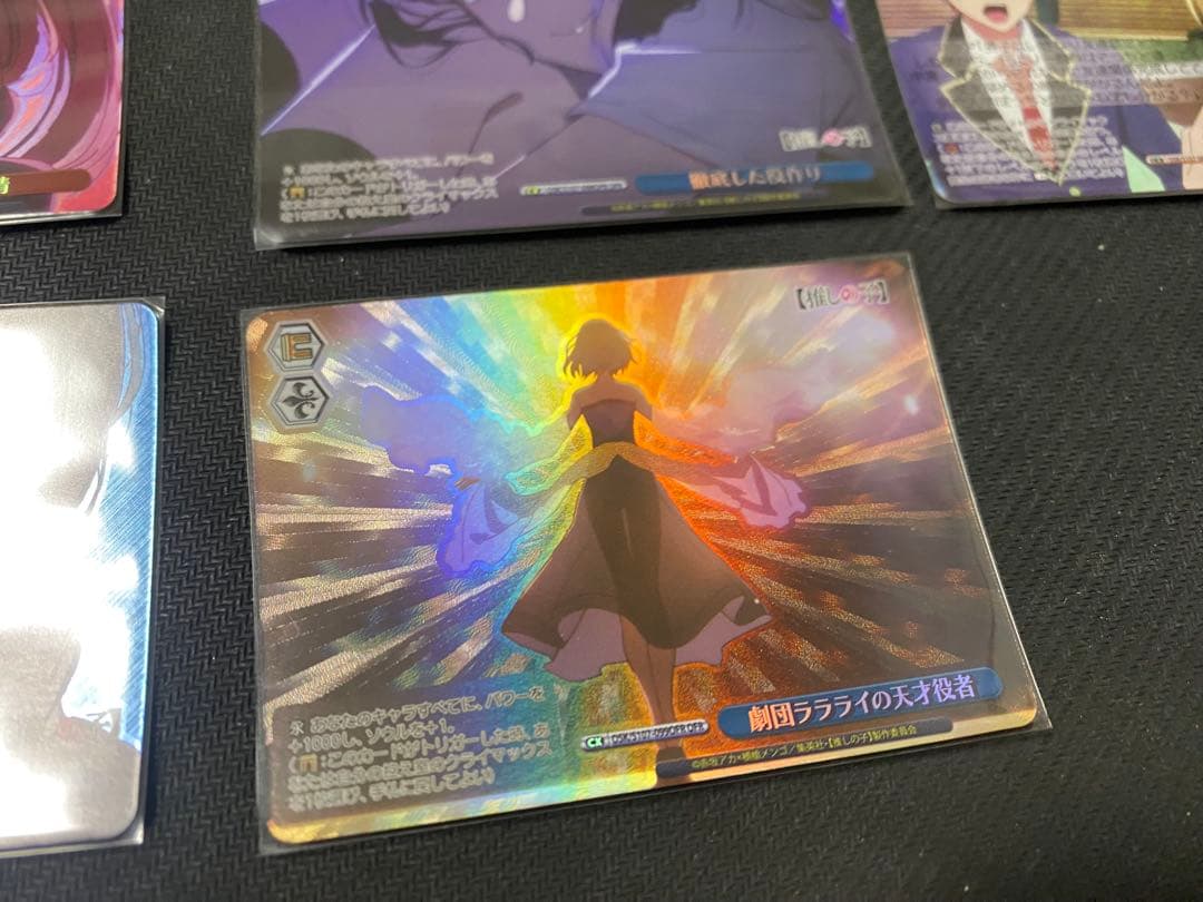 推しの子 ヴァイスシュヴァルツ OSK RRR 検 サイン - メルカリ