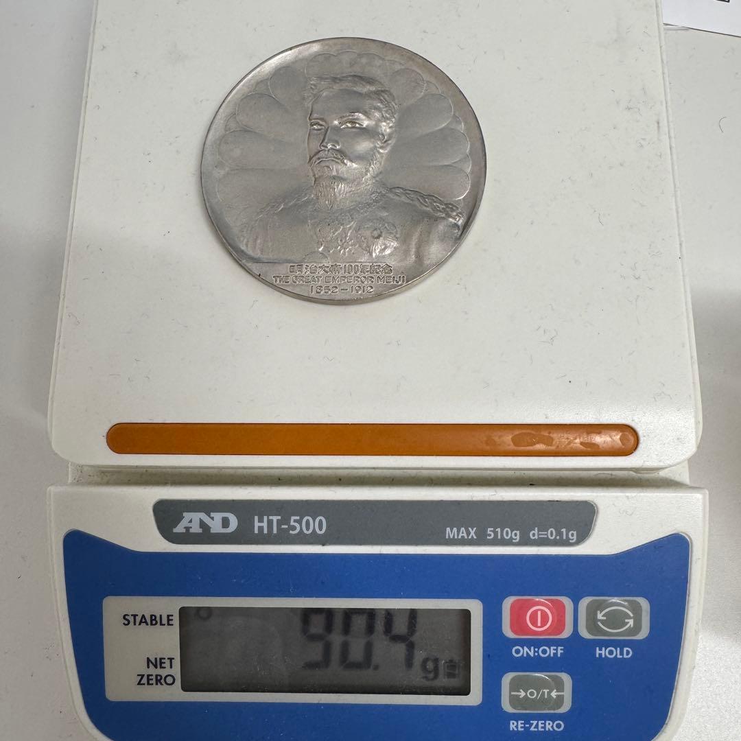 希少☆明治大帝100年記念メダル 純銀製90g - メルカリ