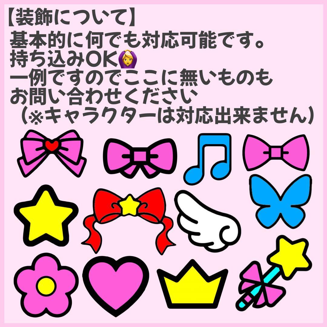 うちわ文字作成★オーダーページ