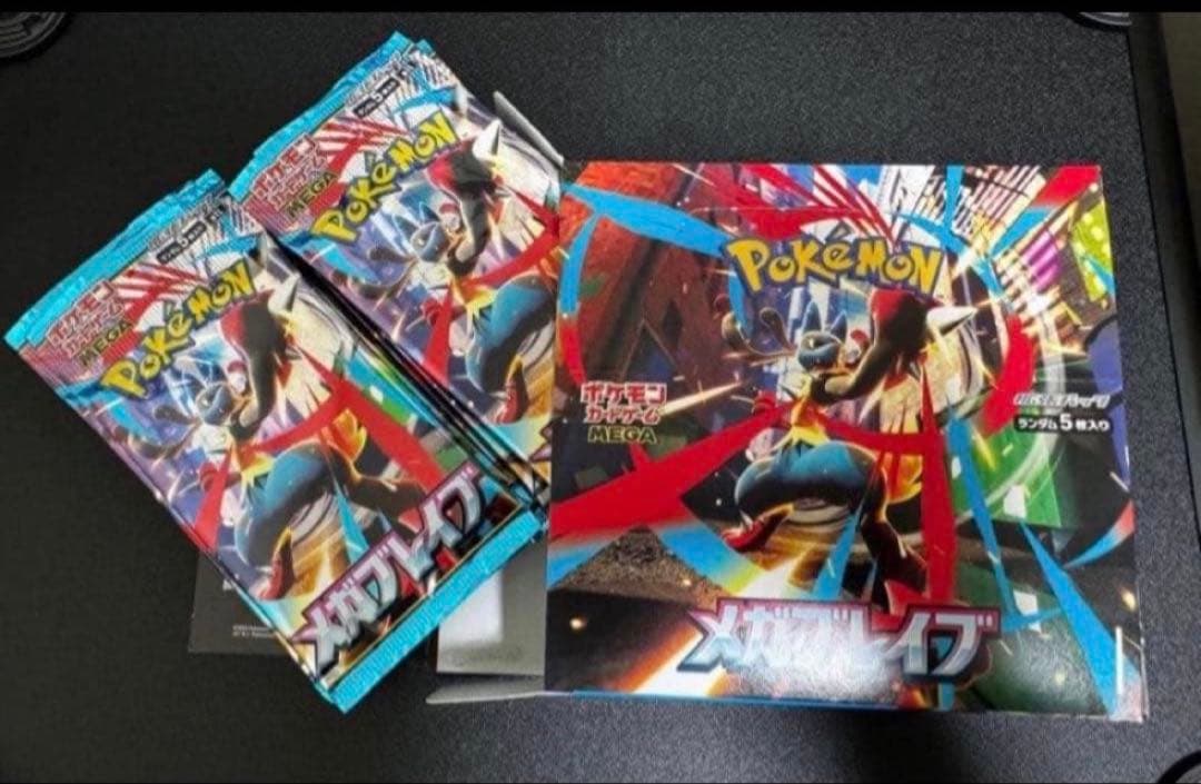 メガブレイブ 1ボックス シュリンクなし ペリペリなし 封入率一致